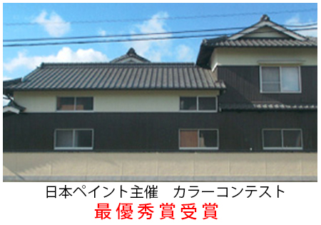 外壁塗装施工例　最優秀受賞　香川　高松市　職人さんがとても丁寧に作業して頂いたので綺麗に仕上がりました。ありがとうございました。外壁の塗装の色も気に入ってます。